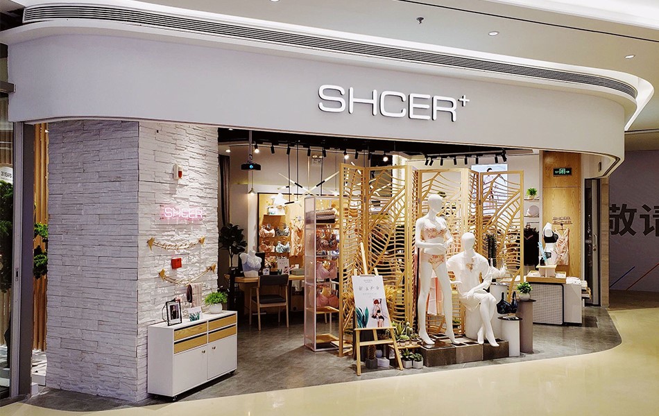 內(nèi)衣|體感內(nèi)衣茜施爾，用心匠造每一件內(nèi)衣