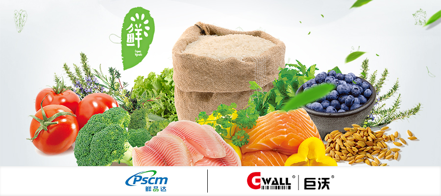 生鮮冷鏈|品無限，速完美，鮮品達(dá)攜手巨沃實(shí)現(xiàn)數(shù)字化管理升級