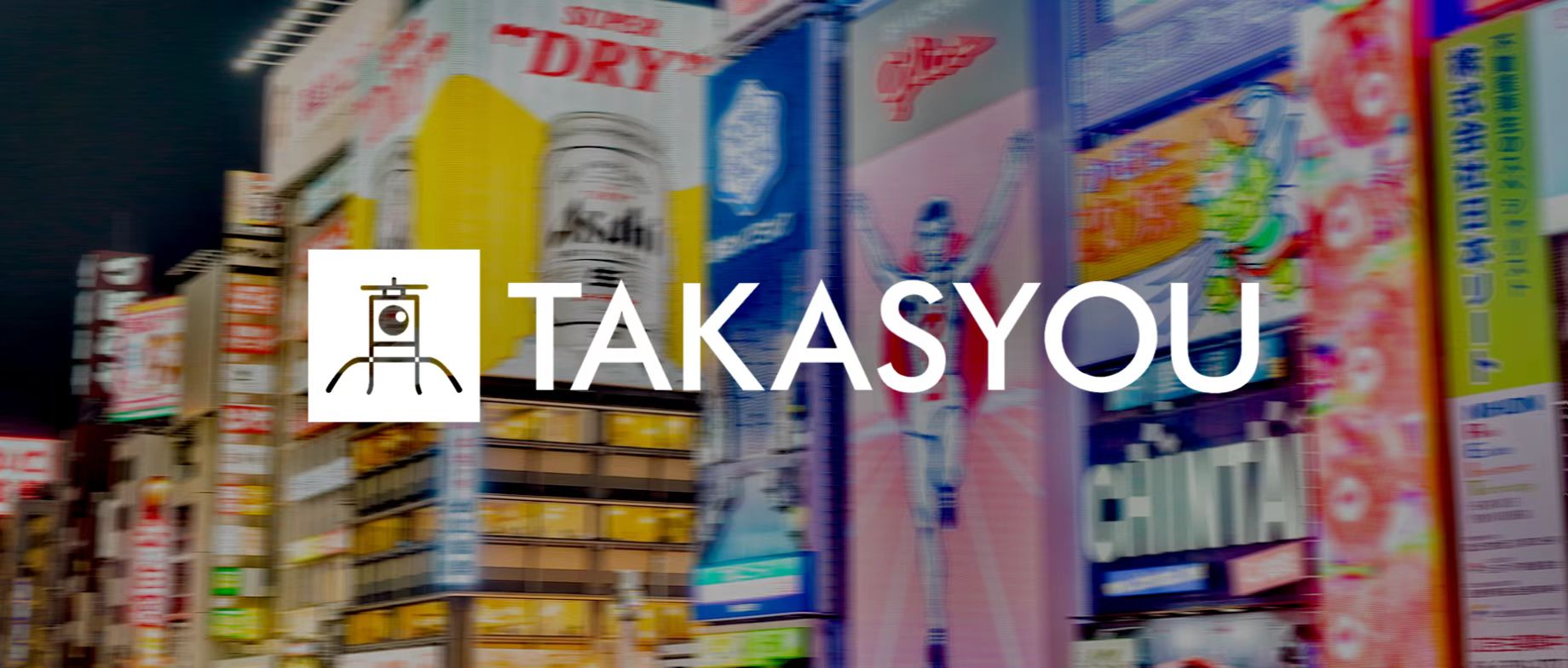 海外電商 | 日本株式會社「高升」簽約巨沃，構建規(guī)范化倉儲體系