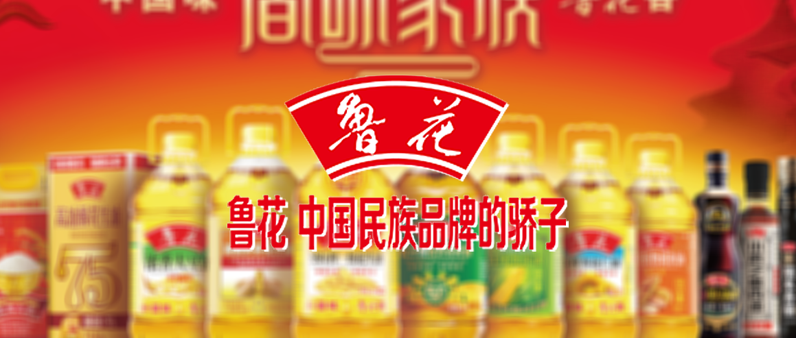 【快消食品】魯花集團上線巨沃WMS，全面提升倉儲運營水平