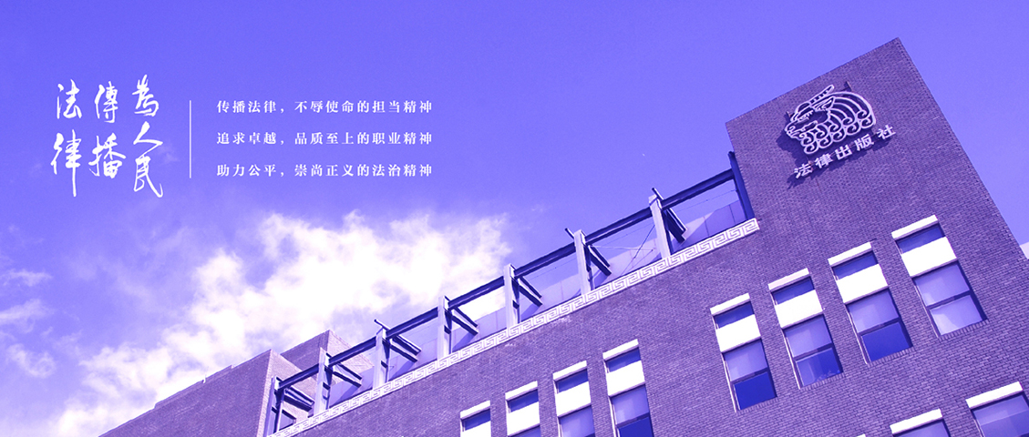 【文教圖書】法律專業(yè)圖書發(fā)行平臺「中法圖」上線巨沃WMS