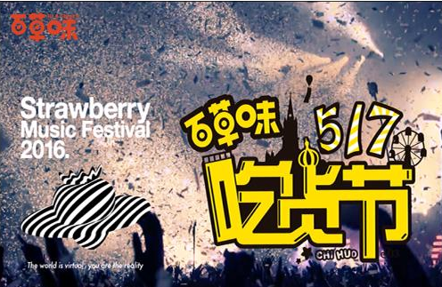 72小時(shí)4000萬(wàn)的背后，巨沃WMS不可小覷