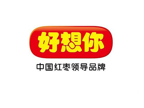 巨沃牽手國內(nèi)紅棗行業(yè)規(guī)模最大企業(yè)——好想你