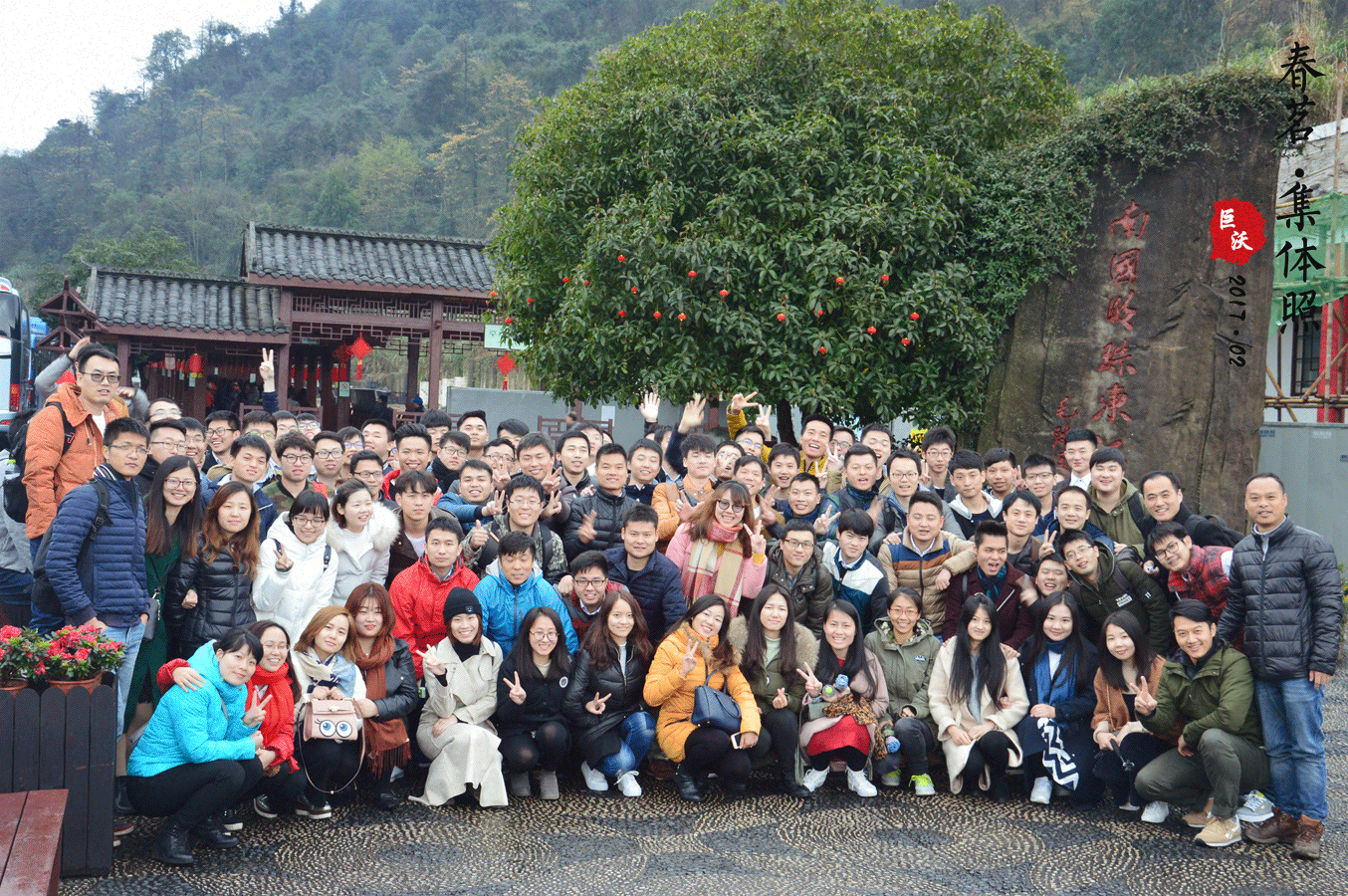 【春茗】江山如畫、巨沃少年夢游仙境