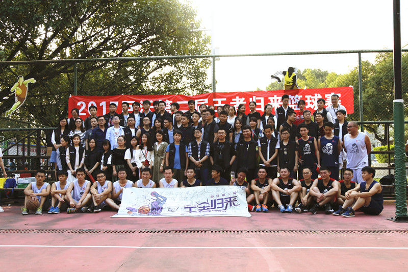 2017巨沃第二屆王者歸來籃球賽