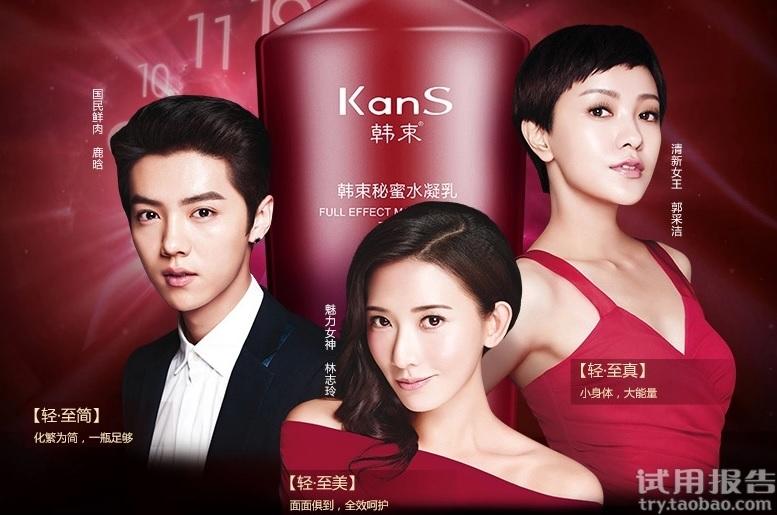 巨沃?jǐn)y手杭州韓束，助力美妝一線品牌供應(yīng)鏈升級(jí)