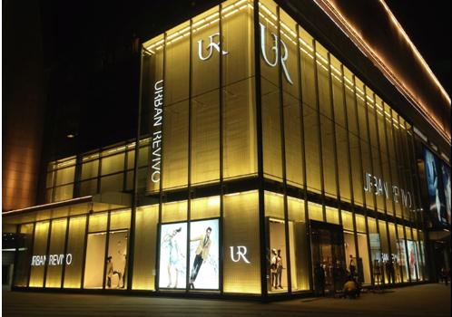 巨沃?jǐn)y手UR締造國際化快時尚帝國，打造科技UR